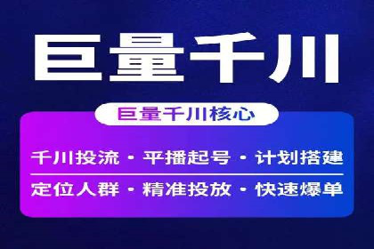 某科技公司如何通过信息流投放提升用户活跃度