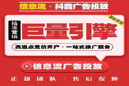百度推广服务费在移动营销中的应用